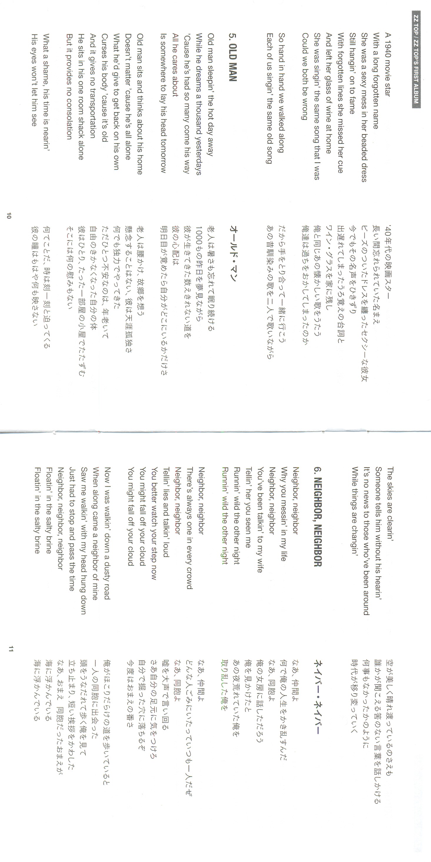 ZZ Top  ZZ Tops First Album : Booklet 6 JPN shm